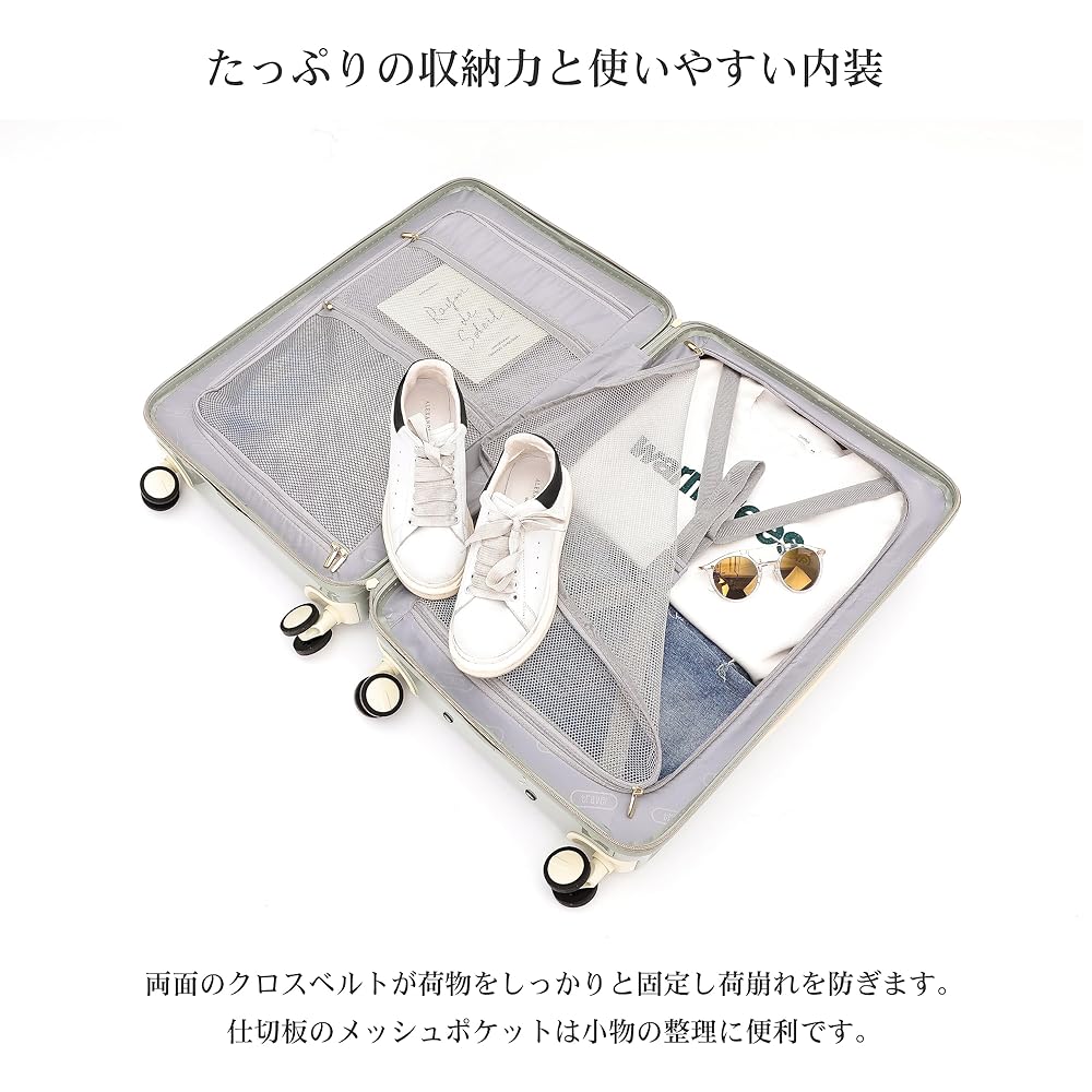 スーツケース♡くすみカラー ミルクベージュ Mサイズ Amazon | スーツケース mサイズ 3～5泊以上 軽量 かわいい